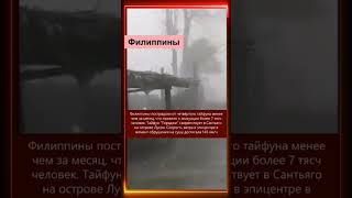 11.11.2024 Что произошло в мире