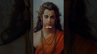 trending shorts on shree ram || subscribe for more || #viral #trending #shorts #shreeram #ayodhya