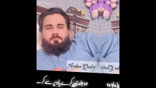 Tu Apne Dukh Apne Rab Ko Bata 💔😭 || Ajmal Raza Qadri Status || Islamic Status || Popular Status ||😢😭