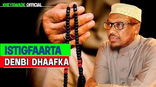 Istigfaarta Denbi Dhaafka |Sheekh Mustafe Xaaji Ismaaciil