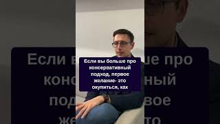 Вести бизнес онлайн или оффлайн?