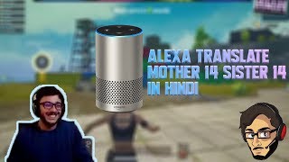 Carryminati Fun With Alexa | Alexa translate mother 14 sister 14 in Hindi | LoL Alexa