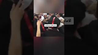 حب الناس للإمام الاكبر