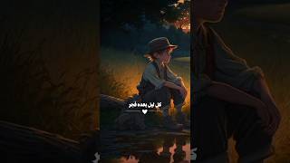 #اقوال#حكمة# #اقتباسات #foryou #viral #viralvideo #shorts #shortvideo #2024