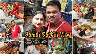 Jamai Sasthi special vlog | Prochur khawa dawa Saradin dhore #jamaisasthi #vlog #bengalivlog