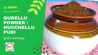 Gurellu chutney pudi | gurellu powder | hucchellu chutney | niger seeds powder | ramtil chutney