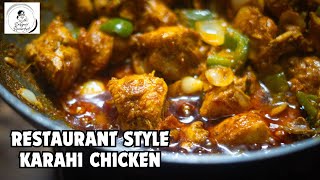 Karahi Chicken Recipe | রেস্তোরাঁ স্টাইল করাই চিকেন | Dhaba-style Chicken Kadai | Charsi Chicken