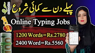 Typing Jobs | Earn Money Online From Home | Online Earning In Pakistan | Earn Money Online