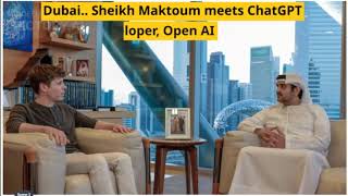 Dubai: Sheikh Maktoum meets ChatGPT developer, Open AI CEO