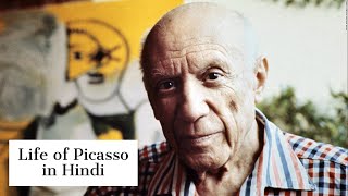 Pablo Picasso: Biography | In Hindi