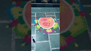 जय श्री राम 🙏🪔 #youtubeshortvideo #trendingviral #viral #shorts