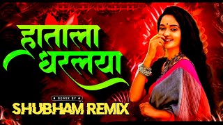 Hatala Dharlaya DJ Shubham Remix