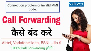 Call Forwarding Kaise Hataye Vivo | Android me call forwarding kaise hataye | invalid mmi code error