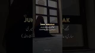 #jummamubarak #quranrecitation #islamiccontent #subscribe #qurantilawat #ytshorts #foryou #explore