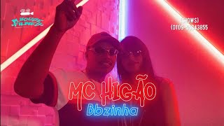 MC Higão - Bbzinha (Video Clip) DJ DaOoeste