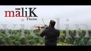 Raheemun Aleemun Violin | Malik | Sushin Shyam | BGM | Anwar Ali | #Malik #ontrending #videosong