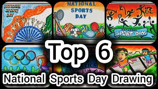 National Sports Day Drawing / National Sports Day Poster Drawing / Sports Day Drawing