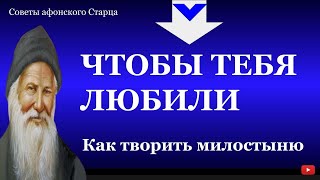 Не жди, что тебя будут любить | Милостыня | Только так наполняется душа | Возвращение к себе