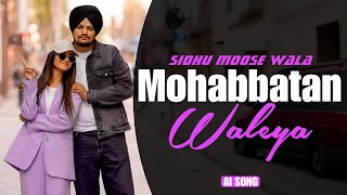 Mohabbatan Waleya Sidhu Moose Wala | New Ai Song 2024 | new punjabi song 2024 |