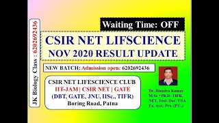 CSIR NET LIFE SCIENCE NOV 2020 RESULT PUBLISHED || RESULT UPDATE