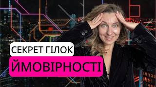 Це переверне ваше уявлення про життя! Як Змінити Свій Світ і Стати Успішним! | Наталія Руснак