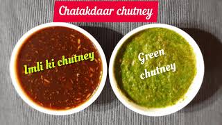 chaat ki chutney | green chutney recipe | 2 chutney for chaat | Imli ki chutney recipe