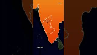 Interesting Facts about Karnataka [Mapchic]