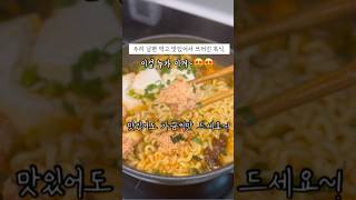 비오는 날, 우리 남편 이거 먹고 맛있어서 기절했어요🙊