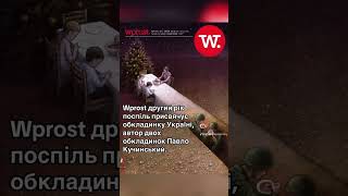 🇵🇱✊🇺🇦 Різдвяна обкладинка польського тижневика Wprost #радіомизукраїни