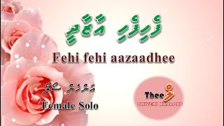 Fehi fehi aazaadhee FEMALE SOLO by Theel Dhivehi Karaoke lava track