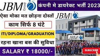 JBM group मैं निकली भर्ती ऐसा मौका जानें ना दे।,#itijobs #campus placement #job