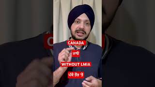 CANADA BIG UPDATE 2024 2025 ! Immigration News STUDY VISITOR WORK SPOUSE VISA PR | RIAR SAAB VLOGS