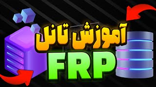 آموزش تانل FRP با ipv6  روی پنل ثنایی(3X-UI) به روش آزومی- SIXTININELEARN