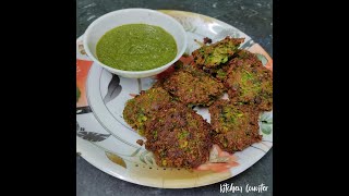 Matar ke Hare bhare Kabab | Matar Khabab Recipe | Starter Recipe