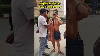 ऑस्ट्रेलिया से घूमने आए विदेशी भारत की राजधानी दिल्ली में foreigner in India |