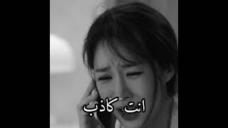 ما مررت به مثل نزلات البرد😢💔مسلسل بورا ديبورا bora deborah #مسلسلات_كورية #kdrama #explore #sad