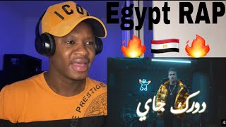 Wegz - Dorak Gai |ويجز دورك جاي (Official Music Video) Reaction 🔥🇪🇬