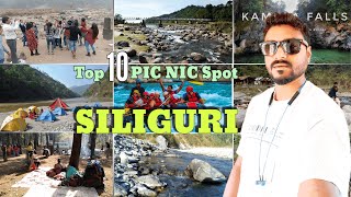 Siliguri Picnic Place | Picnic Spot | Siliguri Tourist place | सिलीगुड़ी पे सबसे सुंदर पिकनिक स्थल