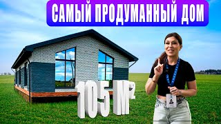 Обзор загородного дома / в пригороде Казани