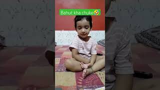 please subscribe,bahut kha chuke funny video#shortsvideo #funny #goneviral #trending