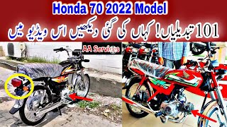 honda 70 2023 model price in pakistan| Honda Cd 70 2023 Model Full Review | honda cd 70 2023 model