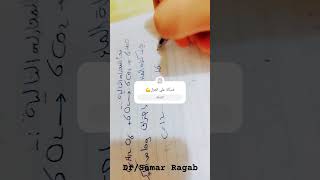 #النجاح #اولي_ثانوي #المول #حلم