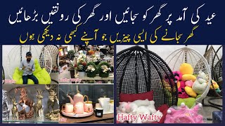 Eid ki Amad Per Ghr ko Sajayen | Best Opportunity for Home Decorating Ideas in Arish.pk