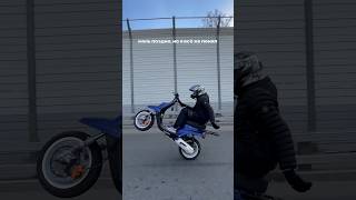 Второй Канал! TGK: aerox_tim #stunt #stuntrider #moto #motovlog #stuntriding #aerox_tim