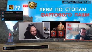 В НАДЕЖДЕ СЛОВИТЬ 135К / НАКАЗАНИЕ МЕДПРО ЧЕРЕЗ АВТОБОЙ / ВЫГОДА ПОКУПКИ ГОТОВОГО ЭПИКА / LINEAGE 2