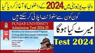 Punjab University Admission Test Announced | PU Entry Test 2024 phase 1