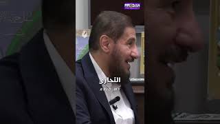 "ما هو دور الاوقاف في القطاع التجاري والاسواق؟"