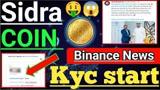 SIDRA mining kyc Start।Sidra coin Price Prediction।Sidra binance news । Sidra New app lounch। #Sidra