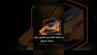 فتح بجكات FC mobile24 😱 #fc24 #fifamobile #shorts #subscribe #fcmobile24 #subscribetomychannel