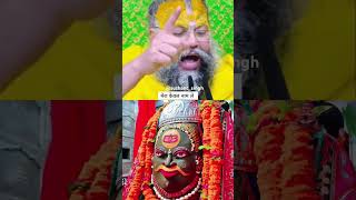 हर हर महादेव 🙏🙏।                              #follow for more such videos